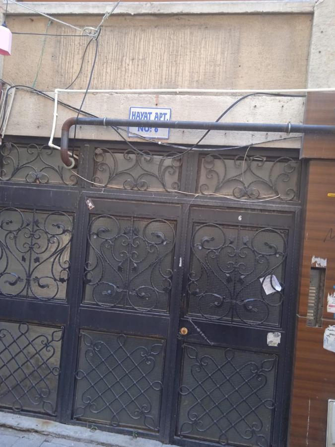 Hayat Apartman Apartman İzmir Kültér fotó